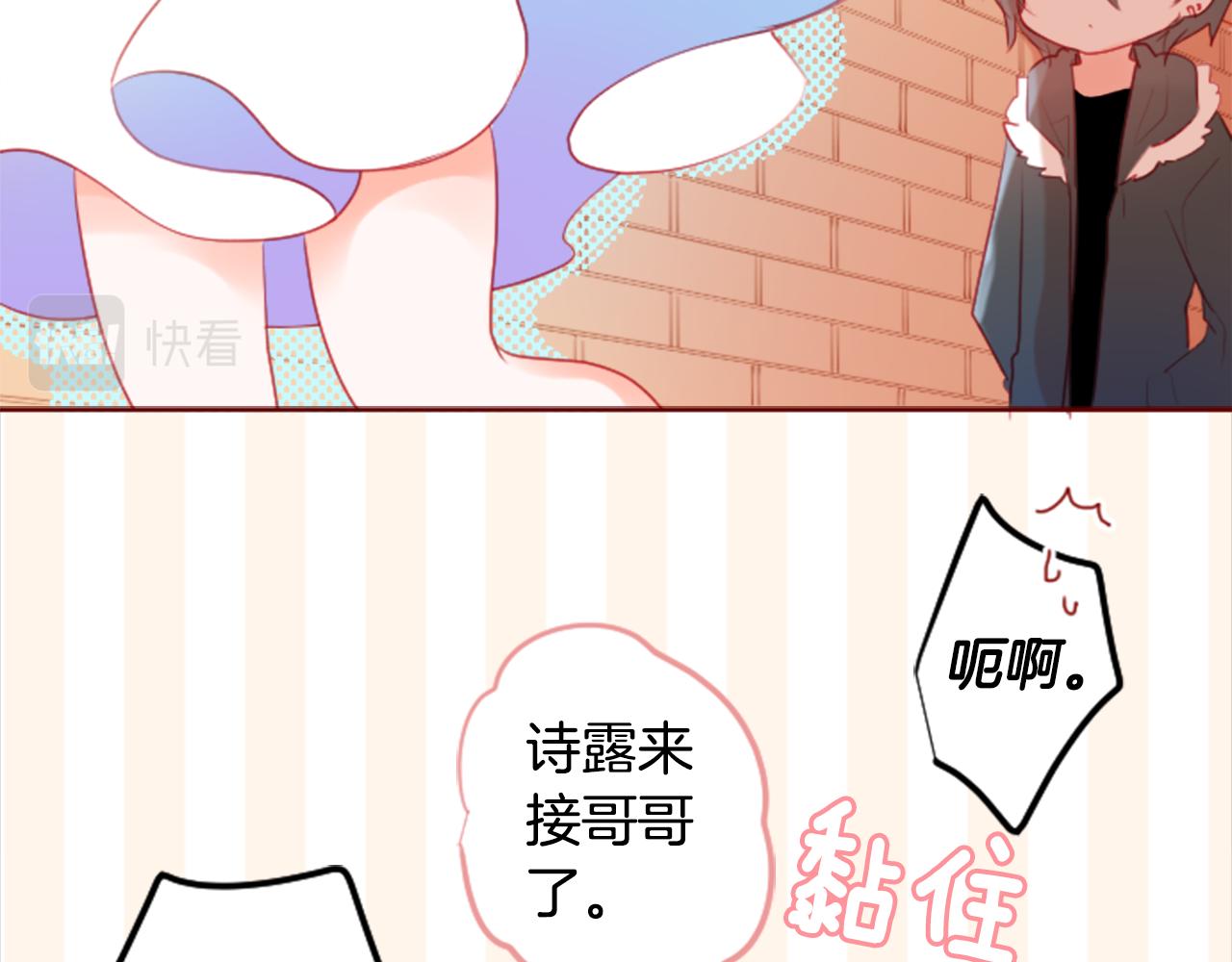 第135话 星星的巡礼阿斯特洛拉贝55