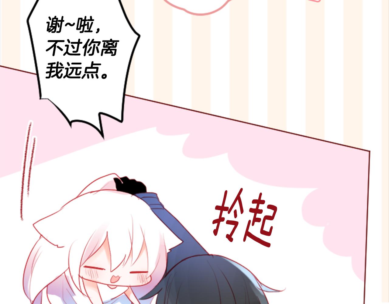 第135话 星星的巡礼阿斯特洛拉贝56