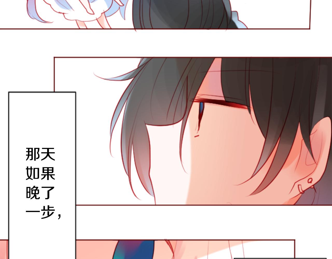 第135话 星星的巡礼阿斯特洛拉贝57