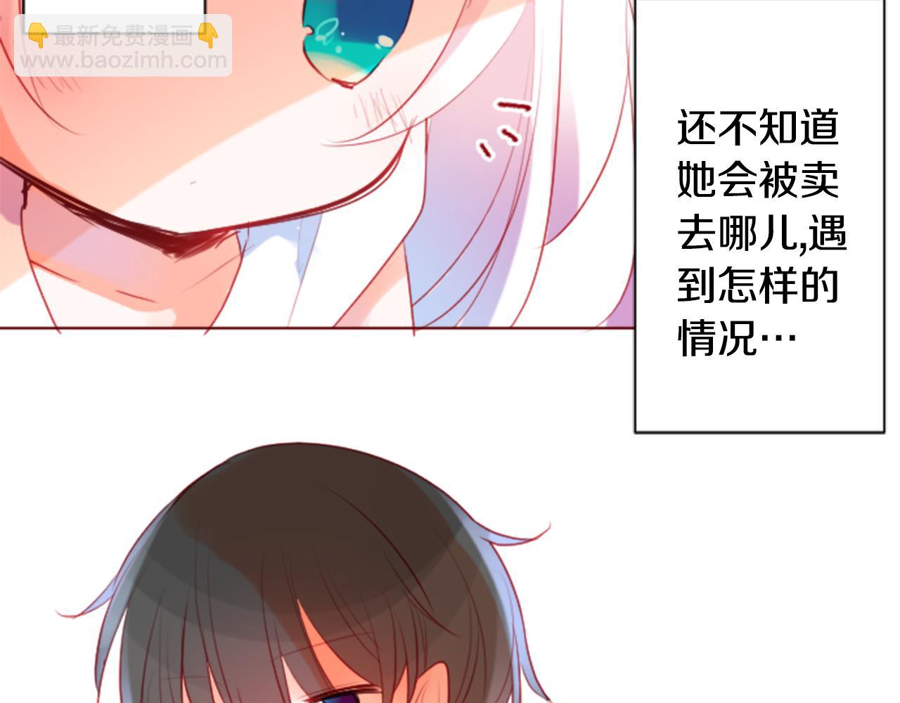 第135话 星星的巡礼阿斯特洛拉贝58