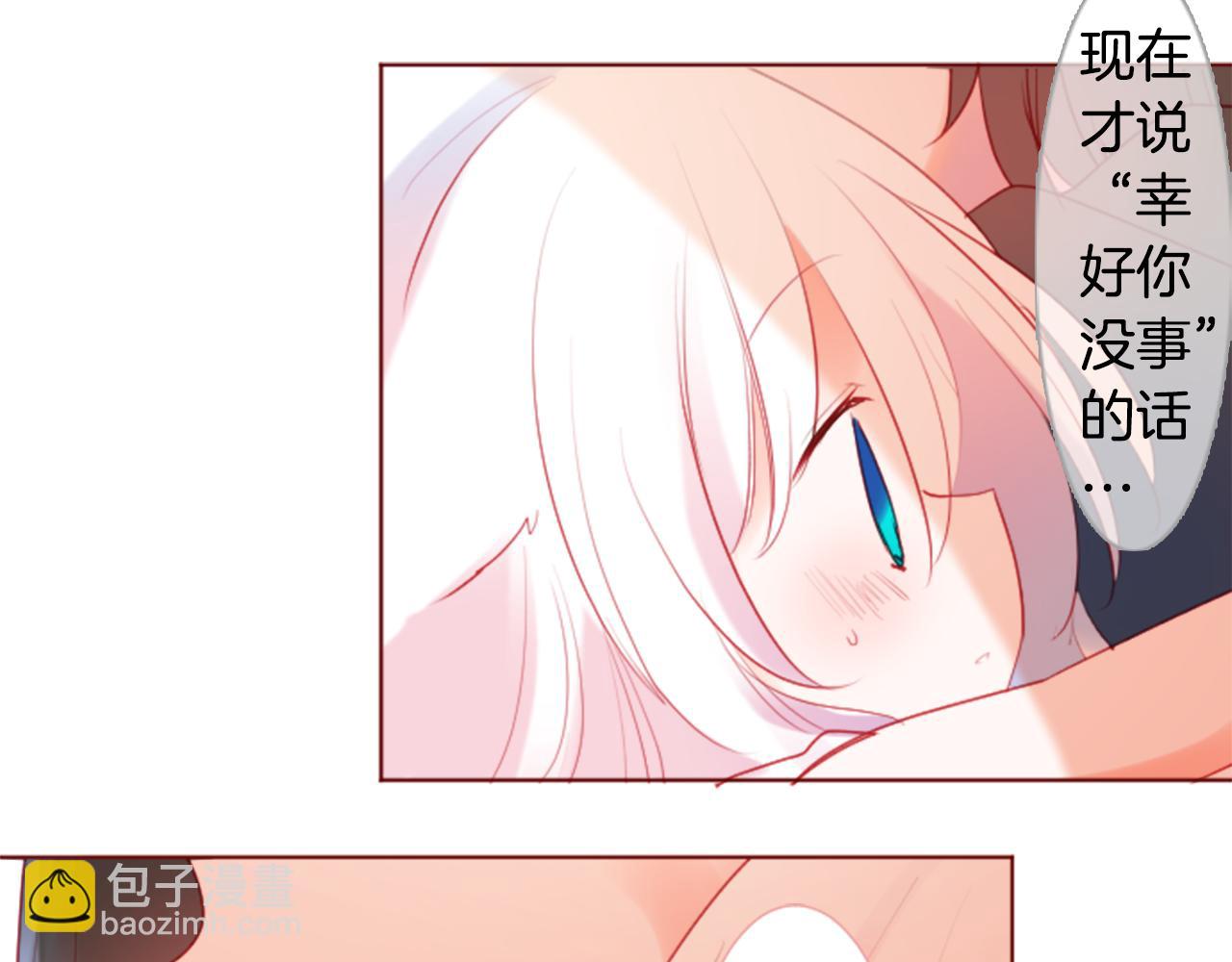 第135话 星星的巡礼阿斯特洛拉贝63