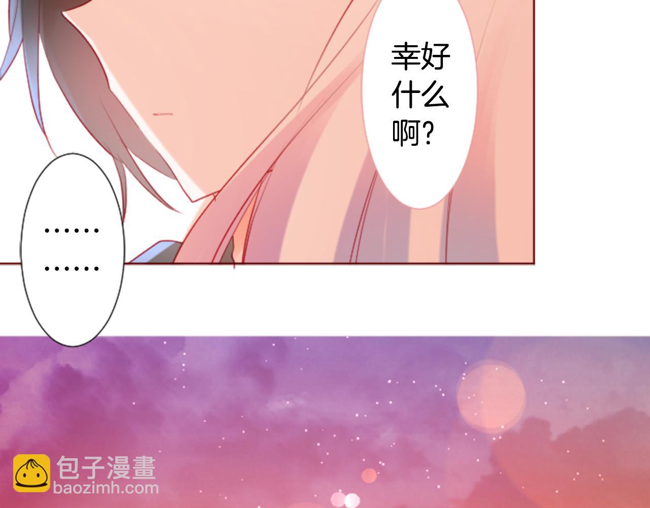第135话 星星的巡礼阿斯特洛拉贝64