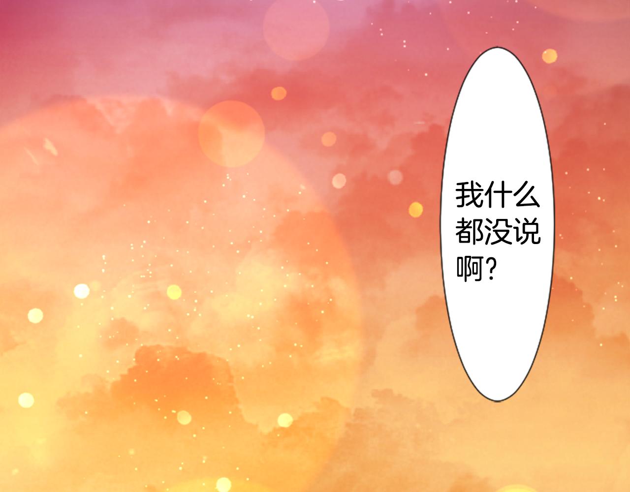 第135话 星星的巡礼阿斯特洛拉贝65