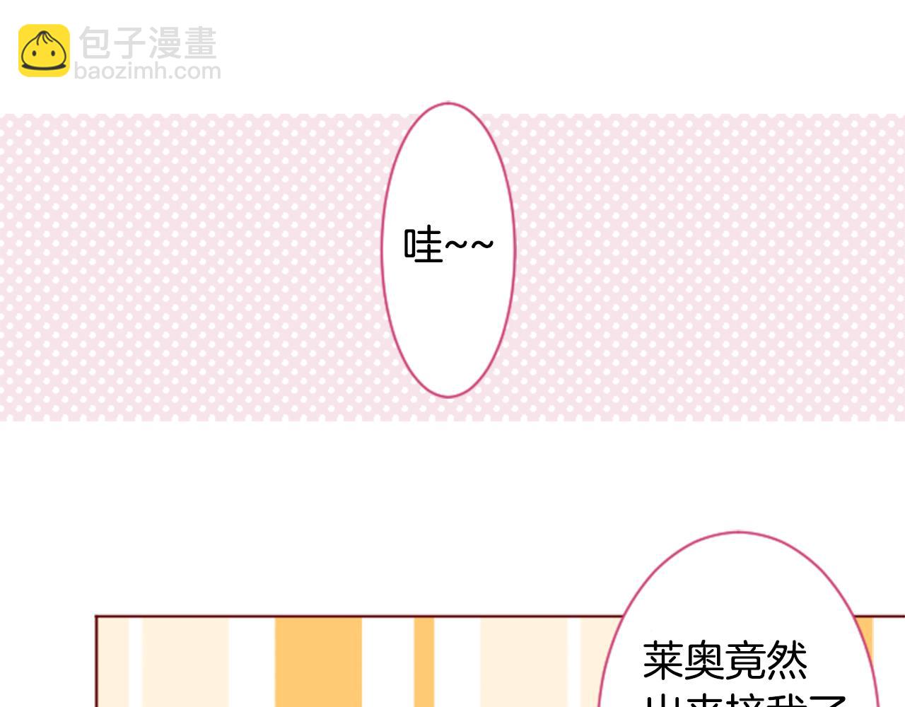 第135话 星星的巡礼阿斯特洛拉贝68