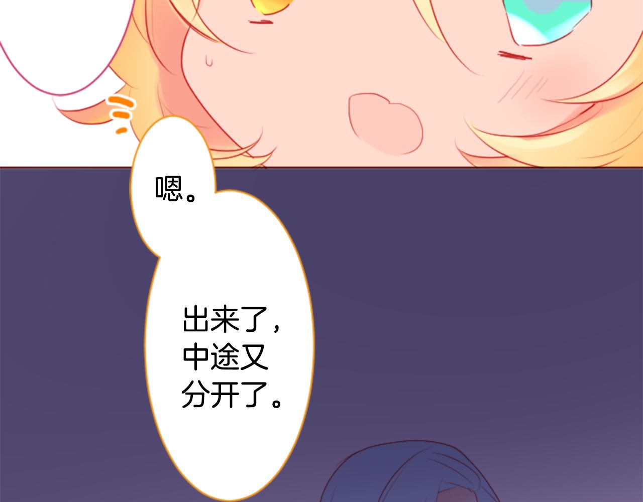 第135话 星星的巡礼阿斯特洛拉贝71