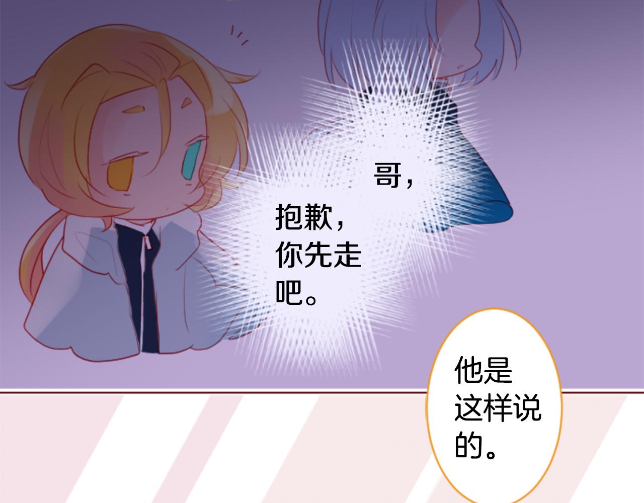 第135话 星星的巡礼阿斯特洛拉贝72