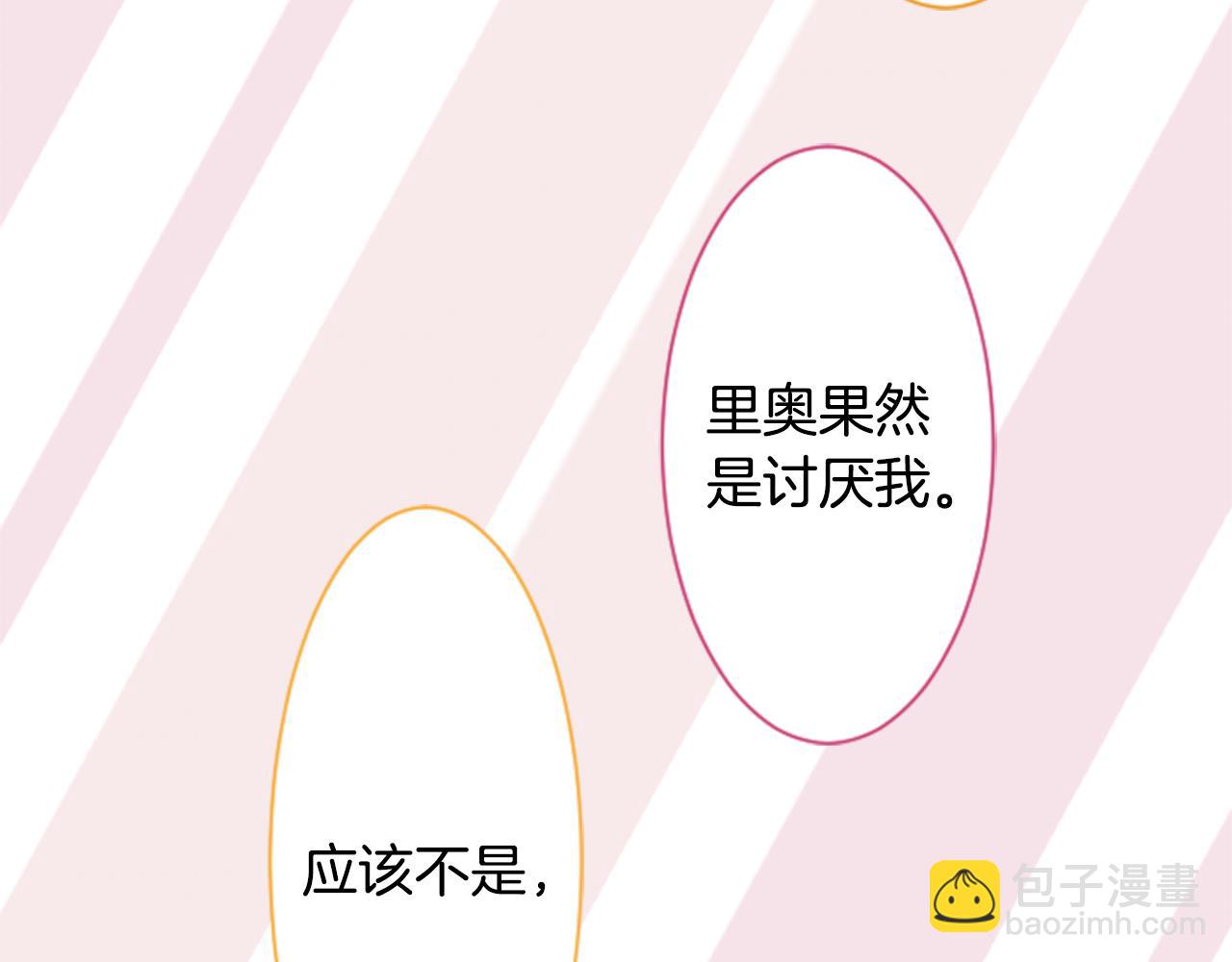 第135话 星星的巡礼阿斯特洛拉贝73