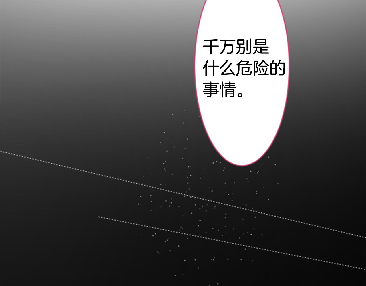 第135话 星星的巡礼阿斯特洛拉贝76