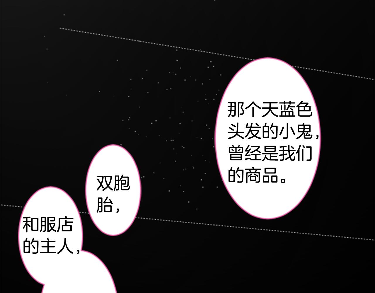 第135话 星星的巡礼阿斯特洛拉贝77