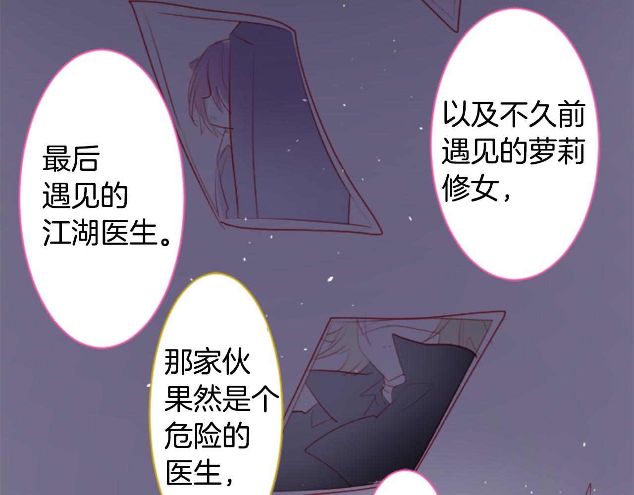 第135话 星星的巡礼阿斯特洛拉贝80