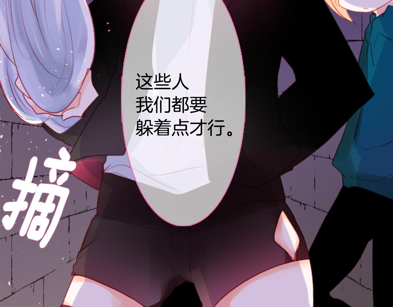 第135话 星星的巡礼阿斯特洛拉贝83
