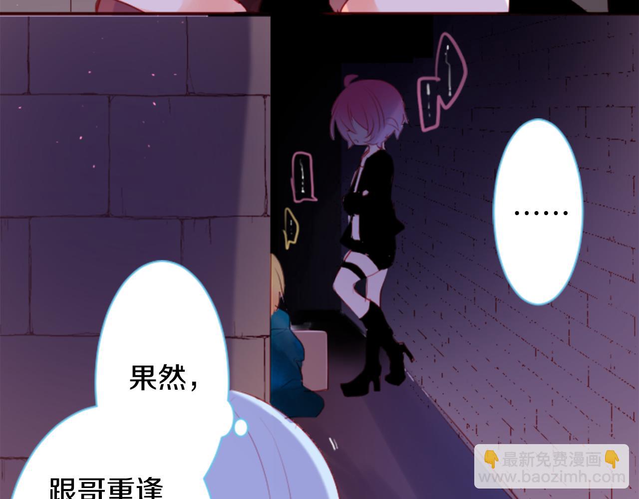 第135话 星星的巡礼阿斯特洛拉贝84