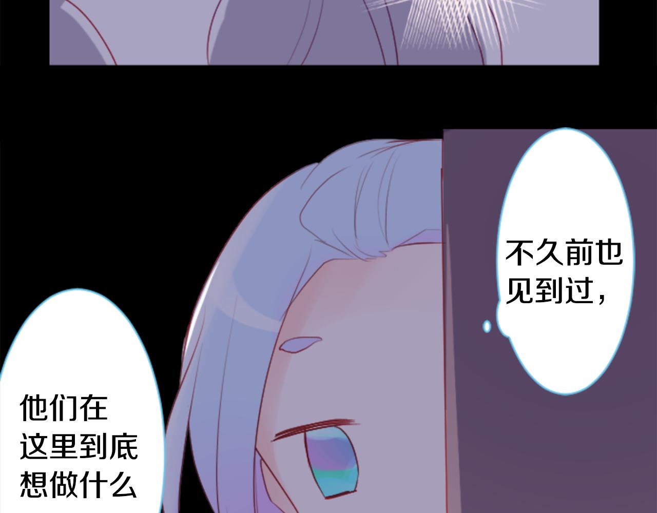 第135话 星星的巡礼阿斯特洛拉贝86