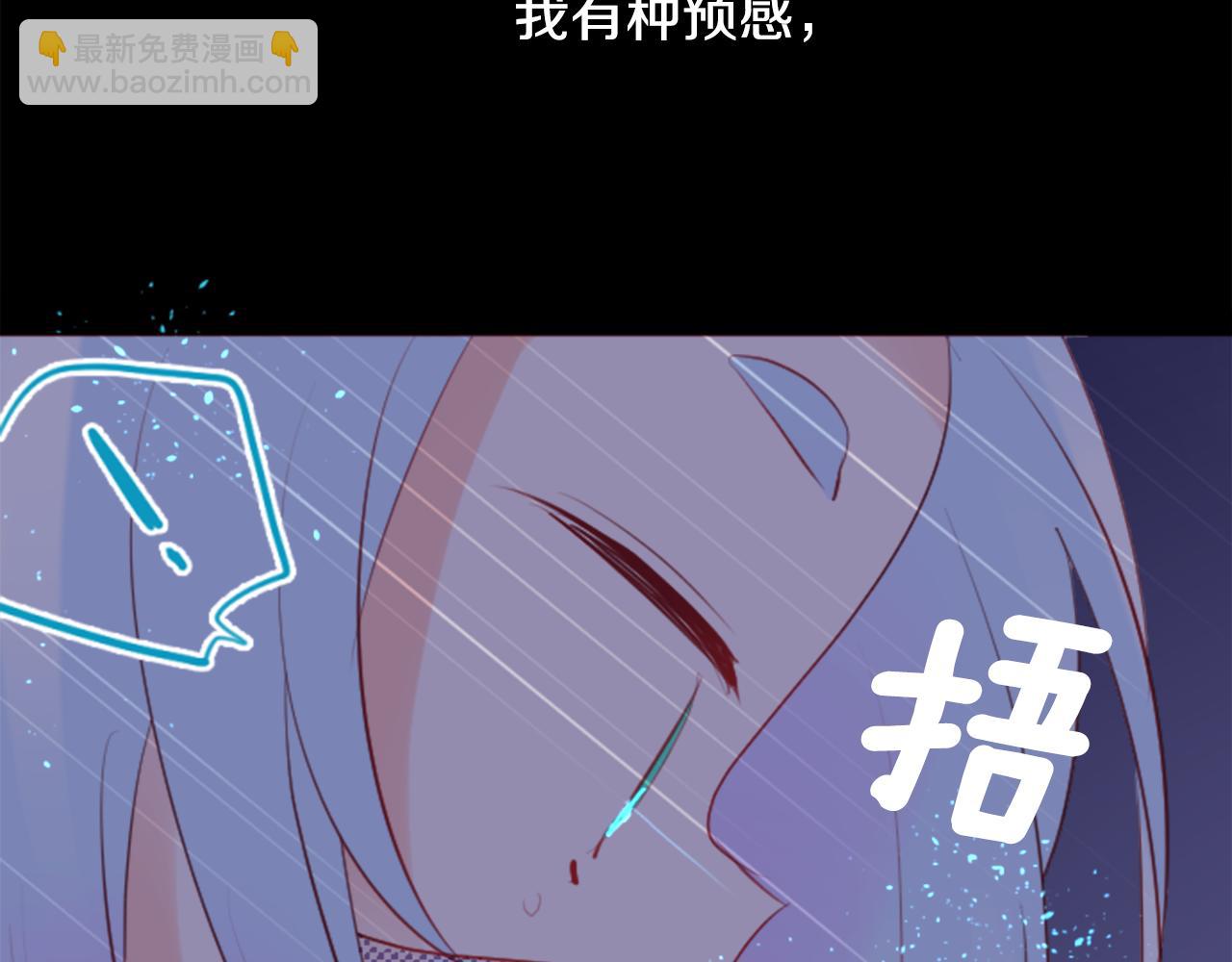 第135话 星星的巡礼阿斯特洛拉贝88