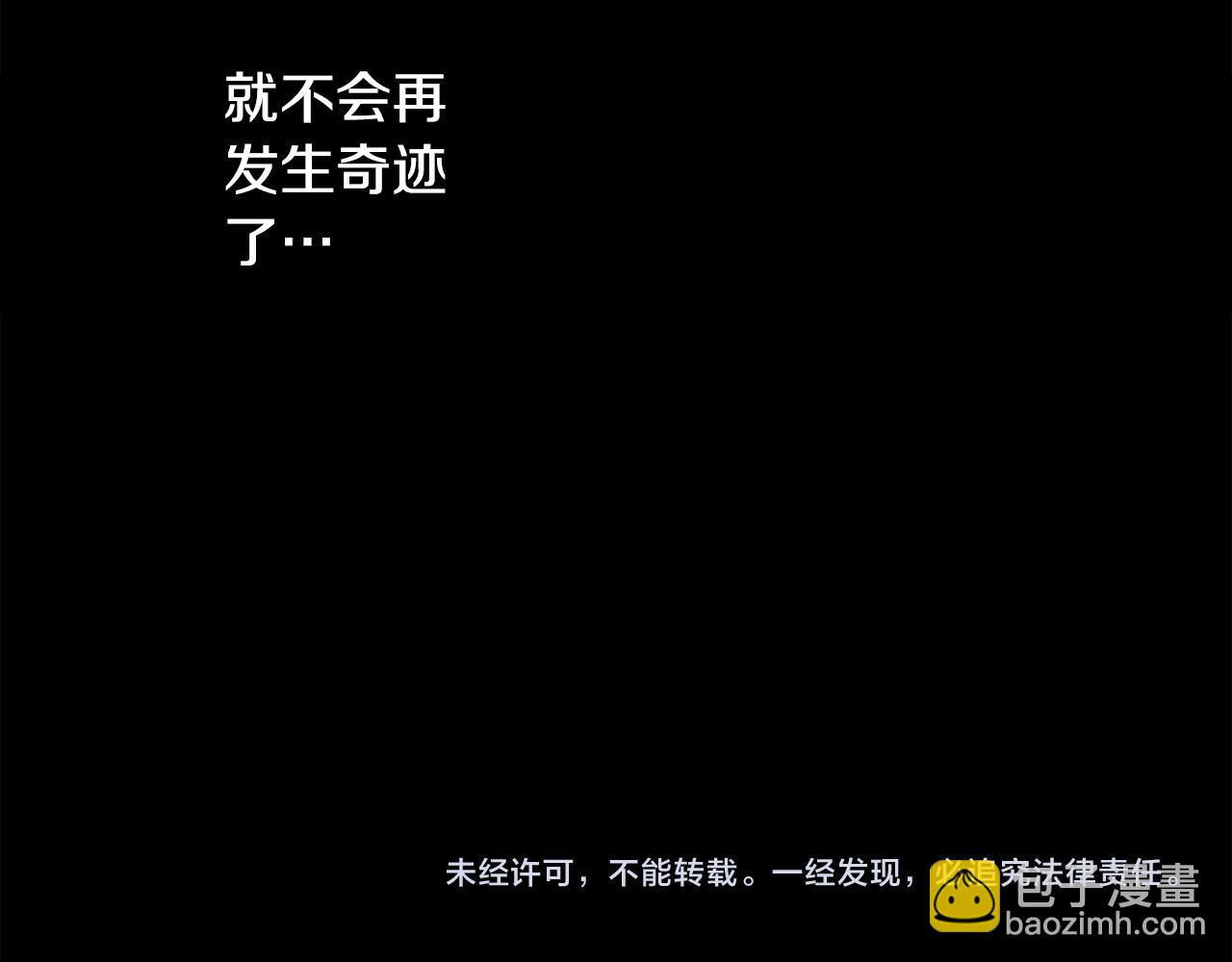 第135话 星星的巡礼阿斯特洛拉贝90