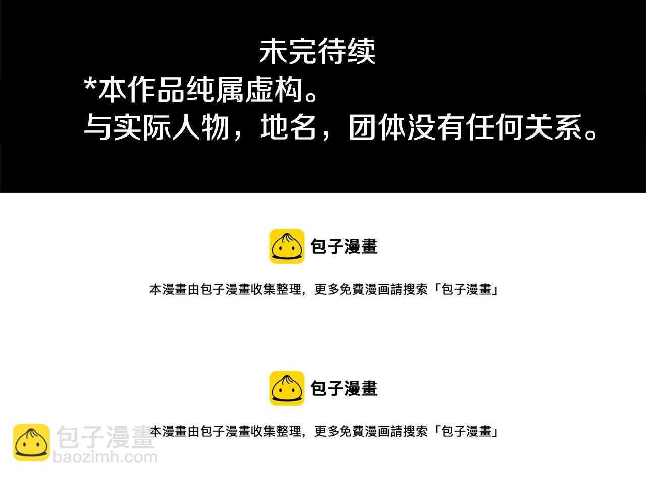 第135话 星星的巡礼阿斯特洛拉贝91