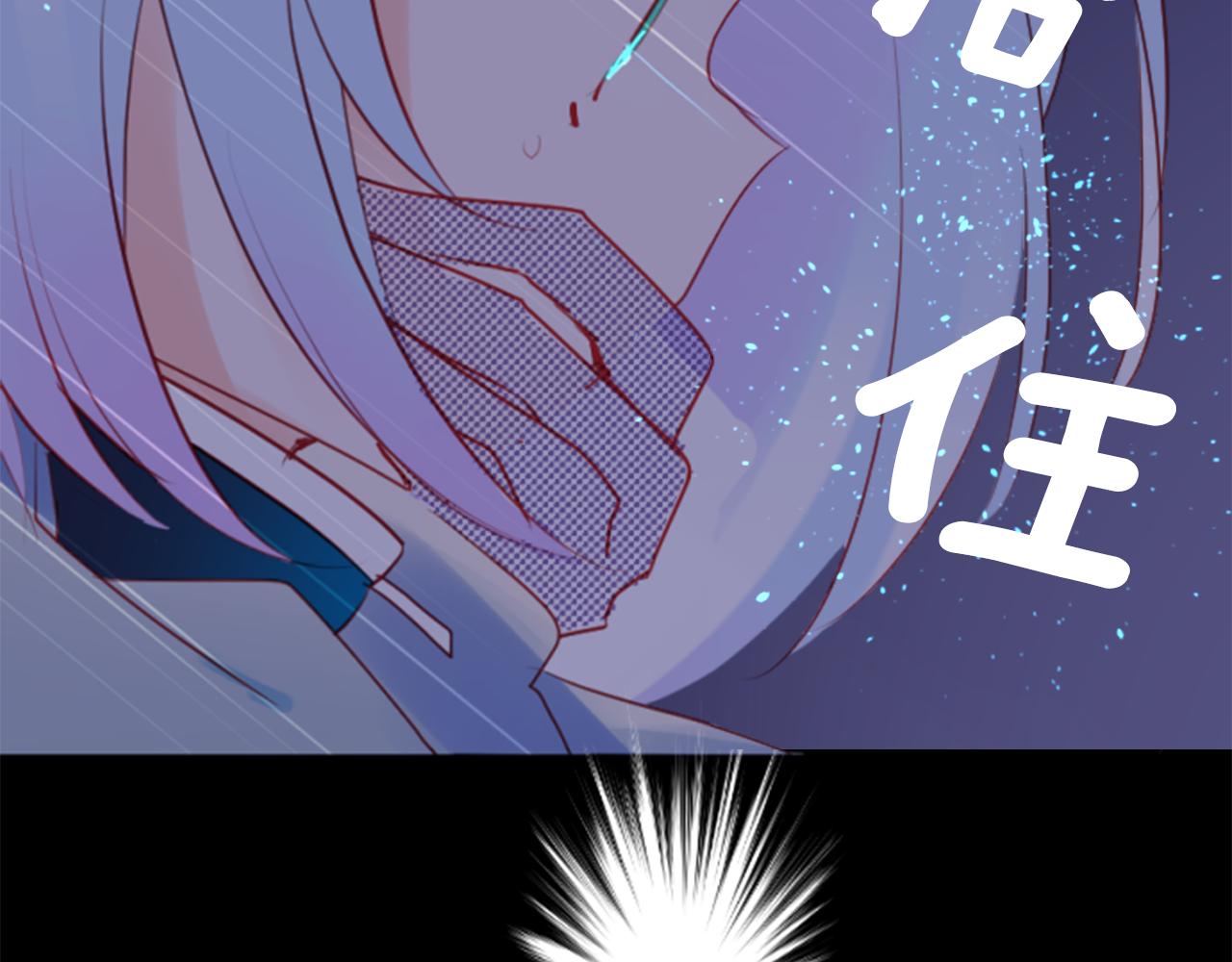 第136话 回归的春天暂停期10
