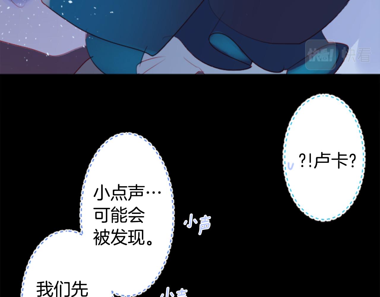 第136话 回归的春天暂停期13