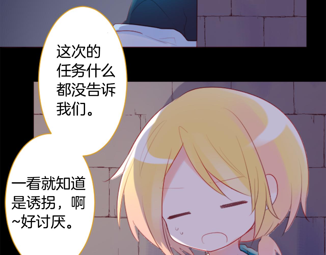 第136话 回归的春天暂停期16