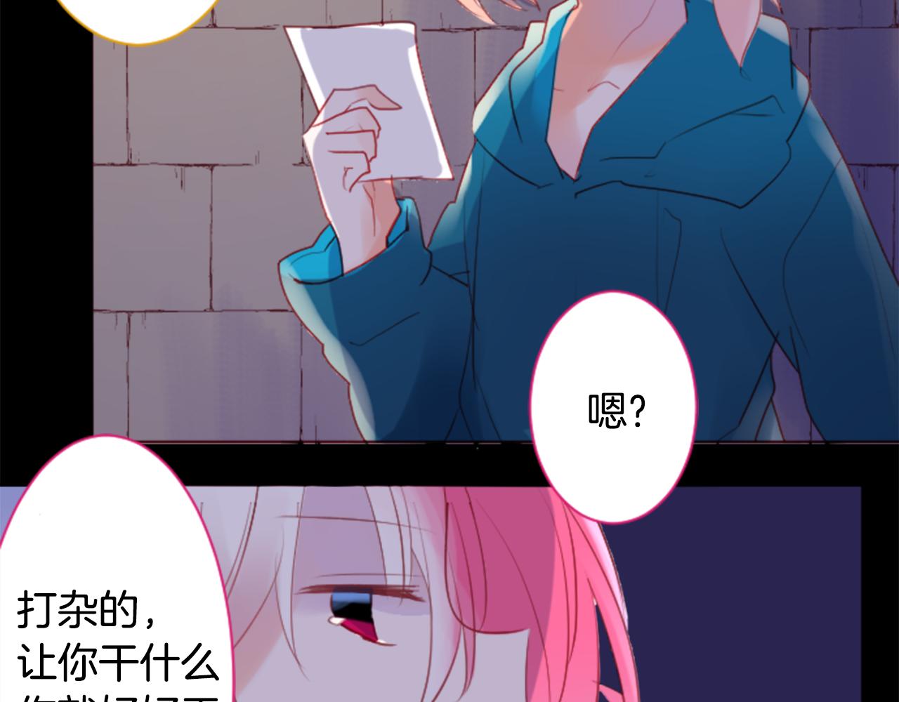 第136话 回归的春天暂停期17
