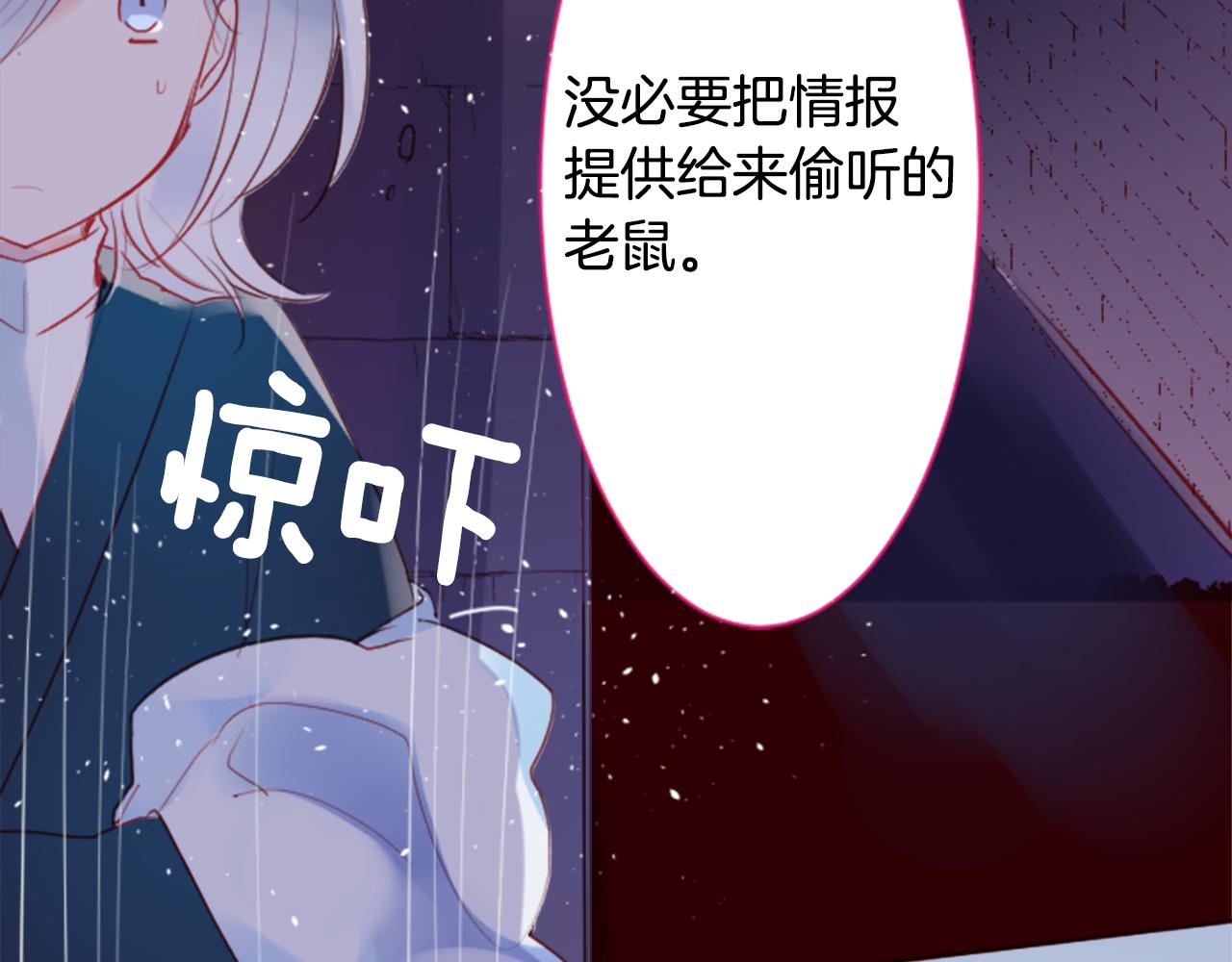 第136话 回归的春天暂停期19