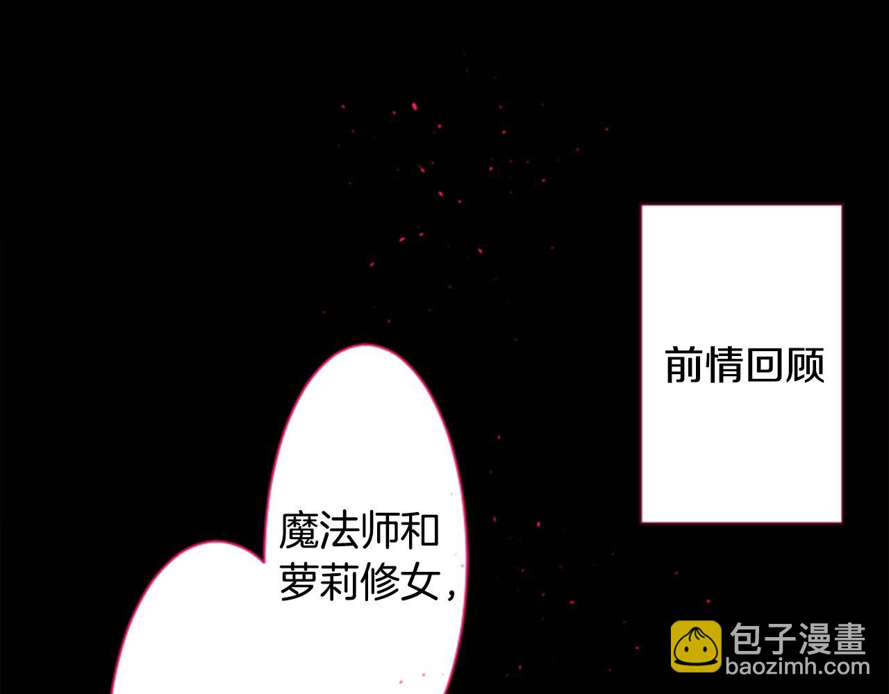第136话 回归的春天暂停期2