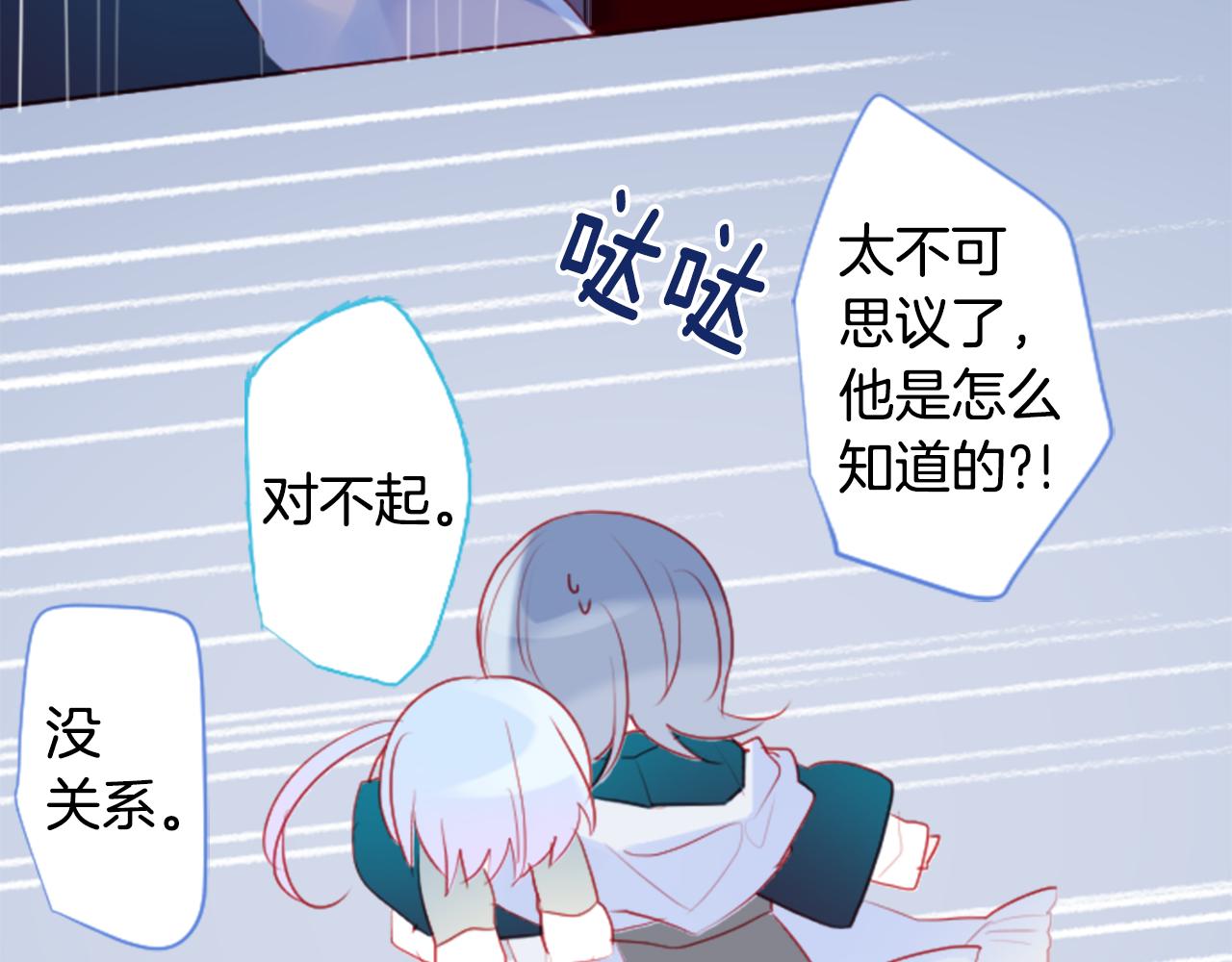 第136话 回归的春天暂停期20