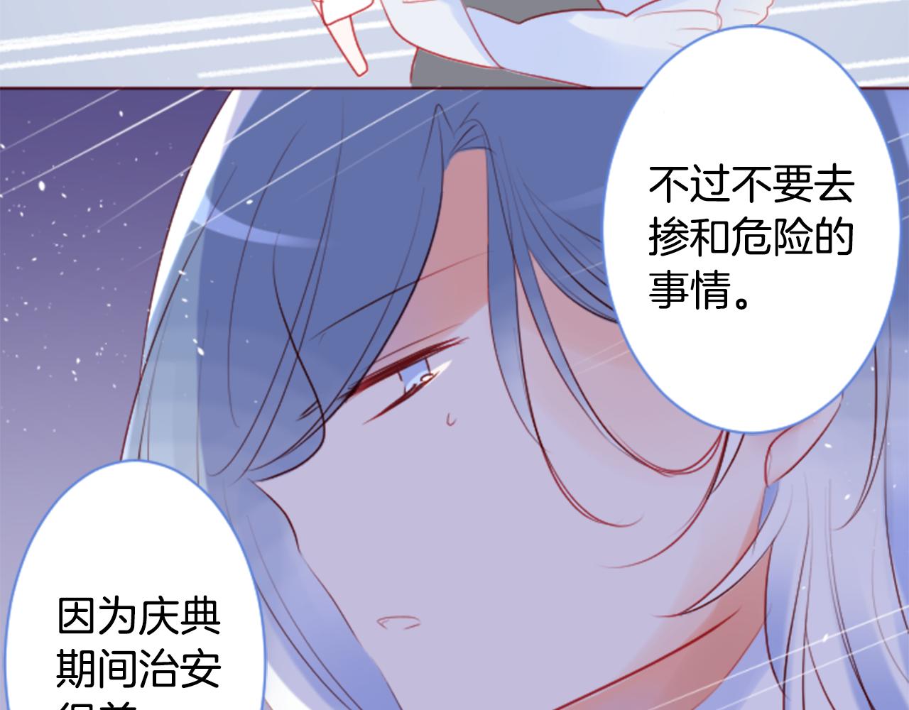 第136话 回归的春天暂停期21