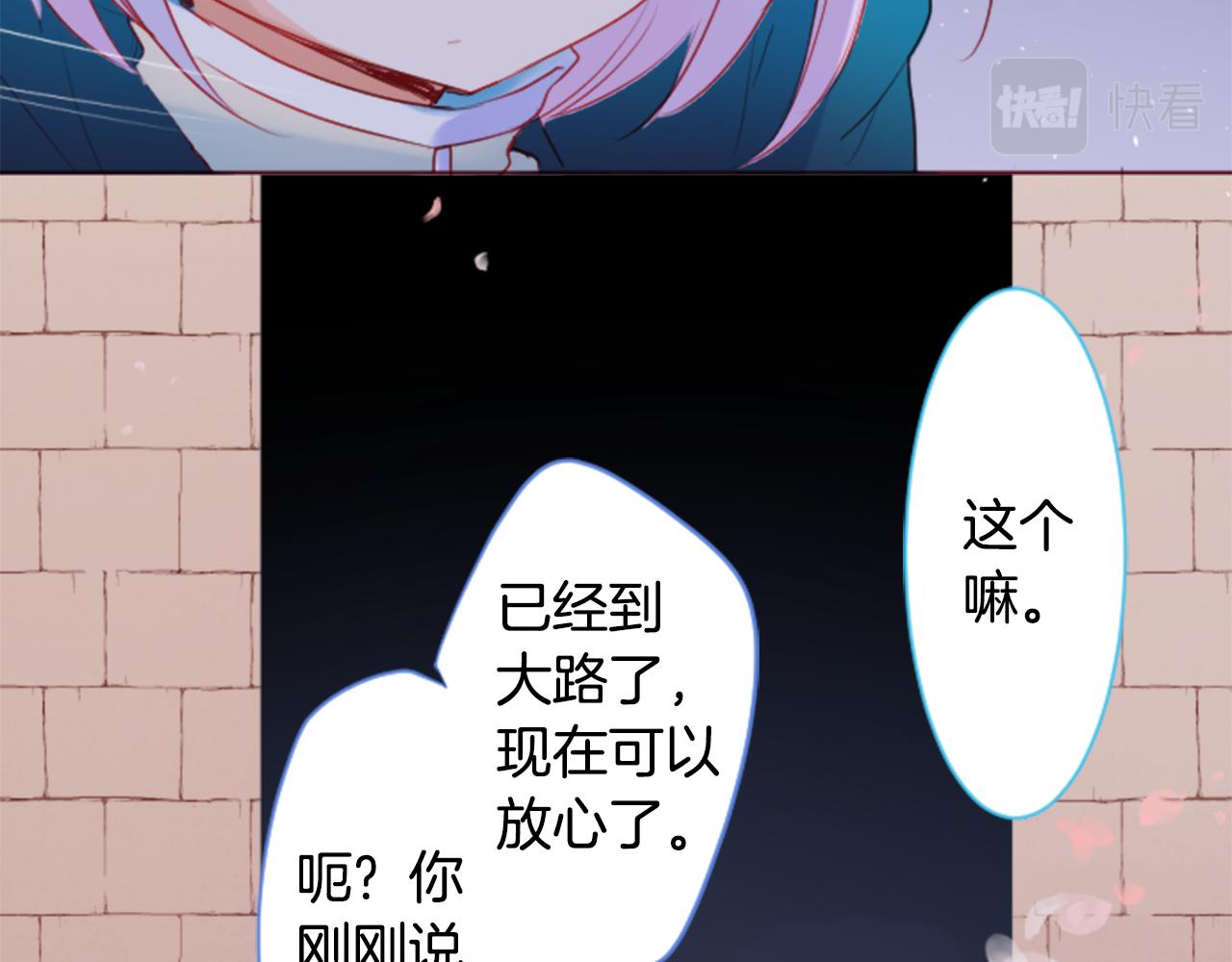 第136话 回归的春天暂停期23
