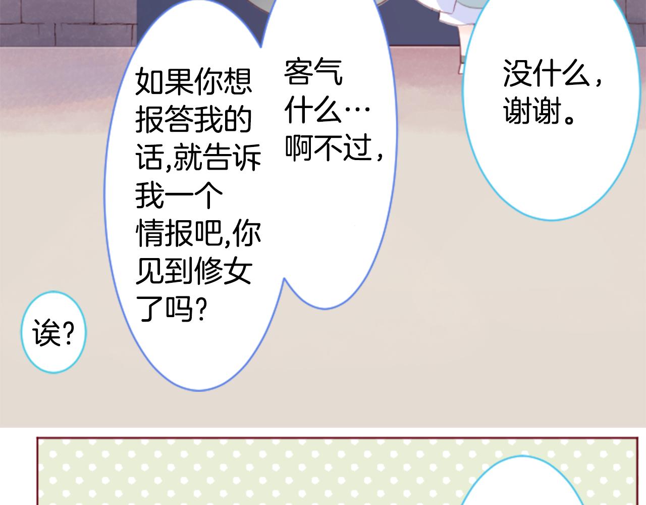 第136话 回归的春天暂停期25