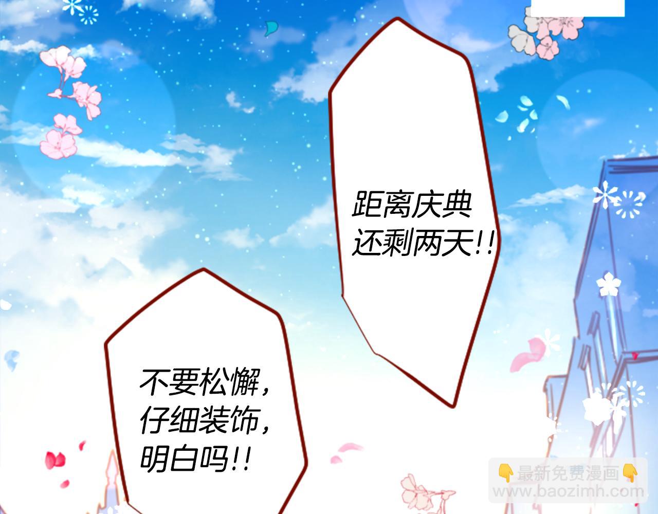 第136话 回归的春天暂停期34