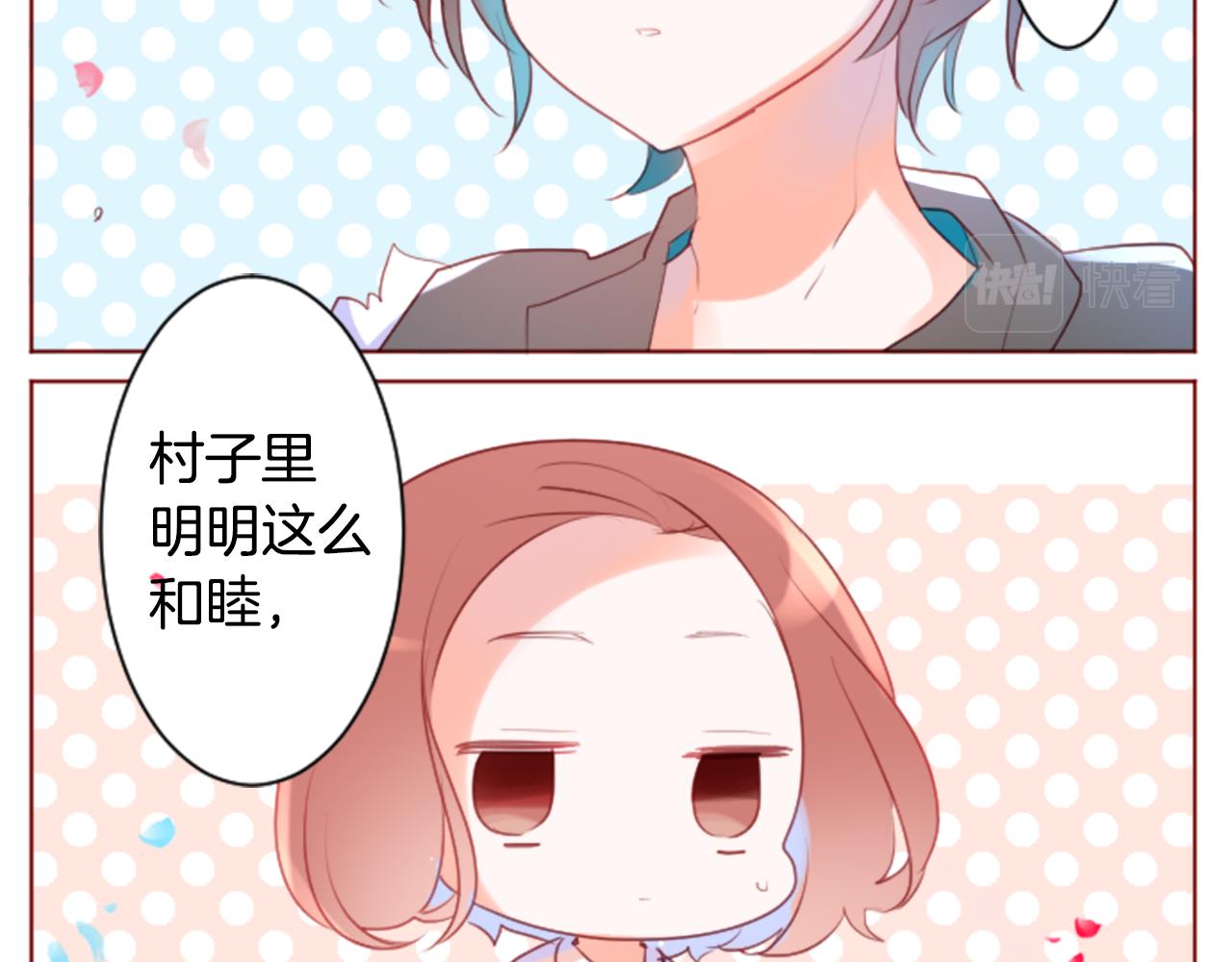 第136话 回归的春天暂停期36