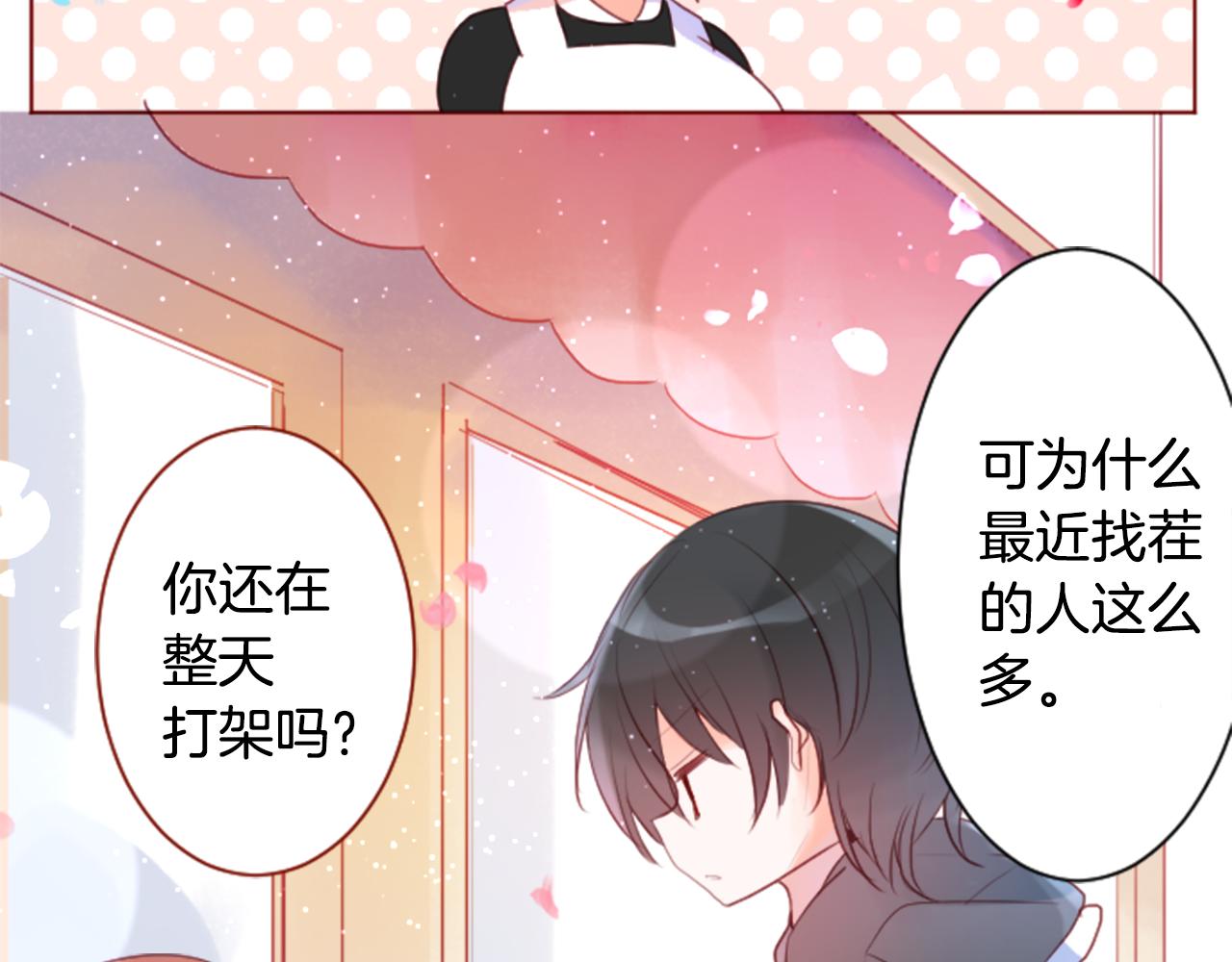 第136话 回归的春天暂停期37