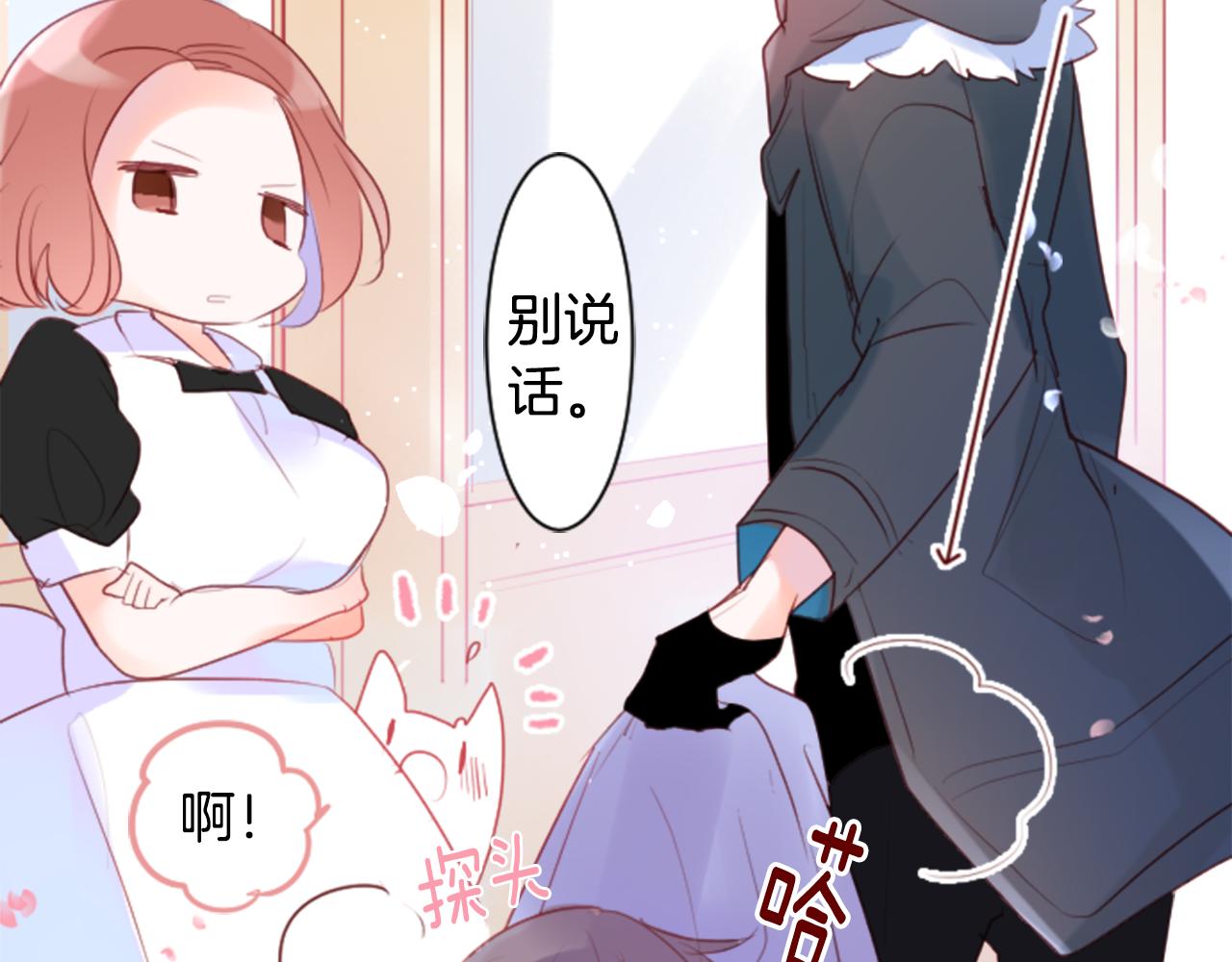 第136话 回归的春天暂停期38