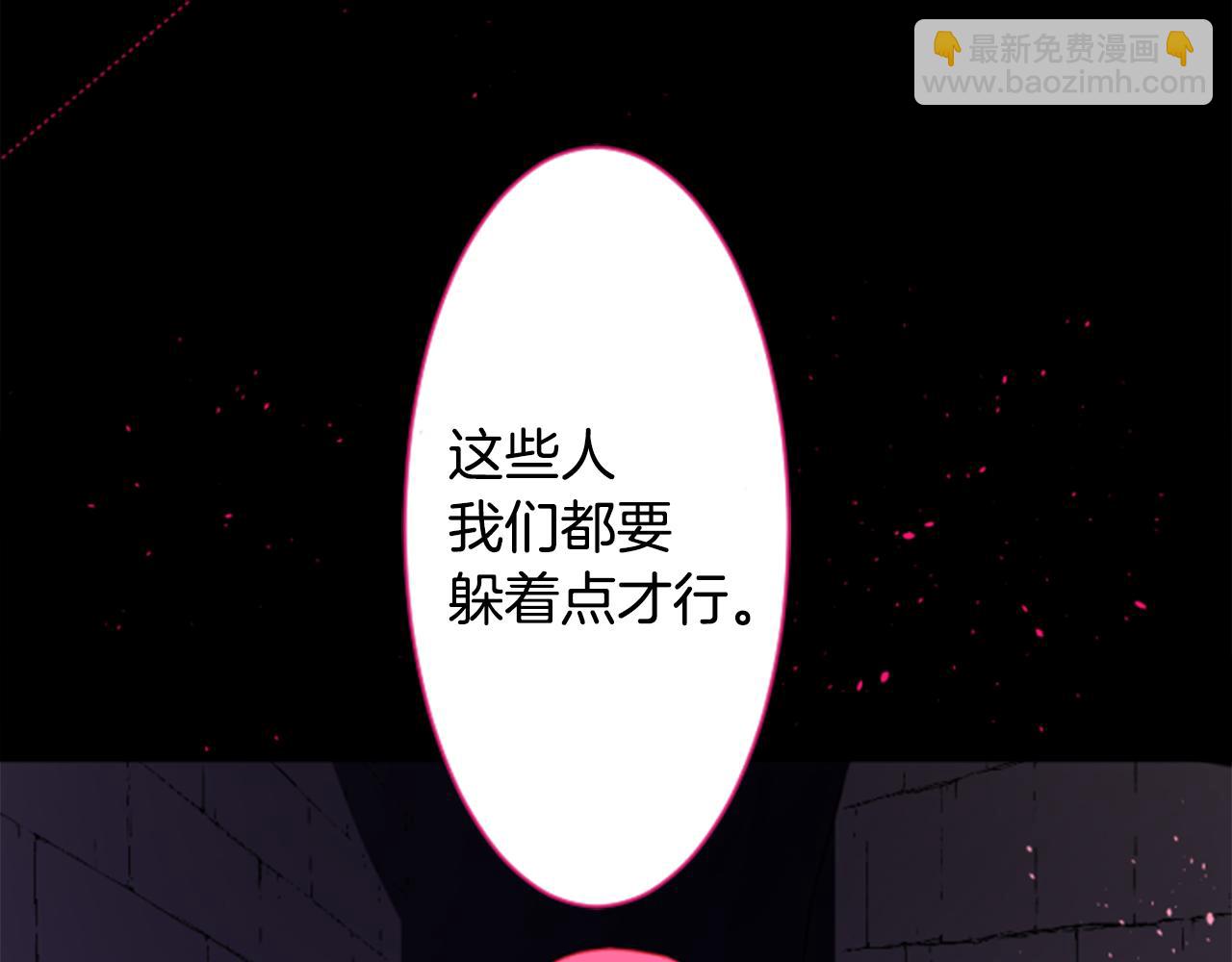 第136话 回归的春天暂停期4