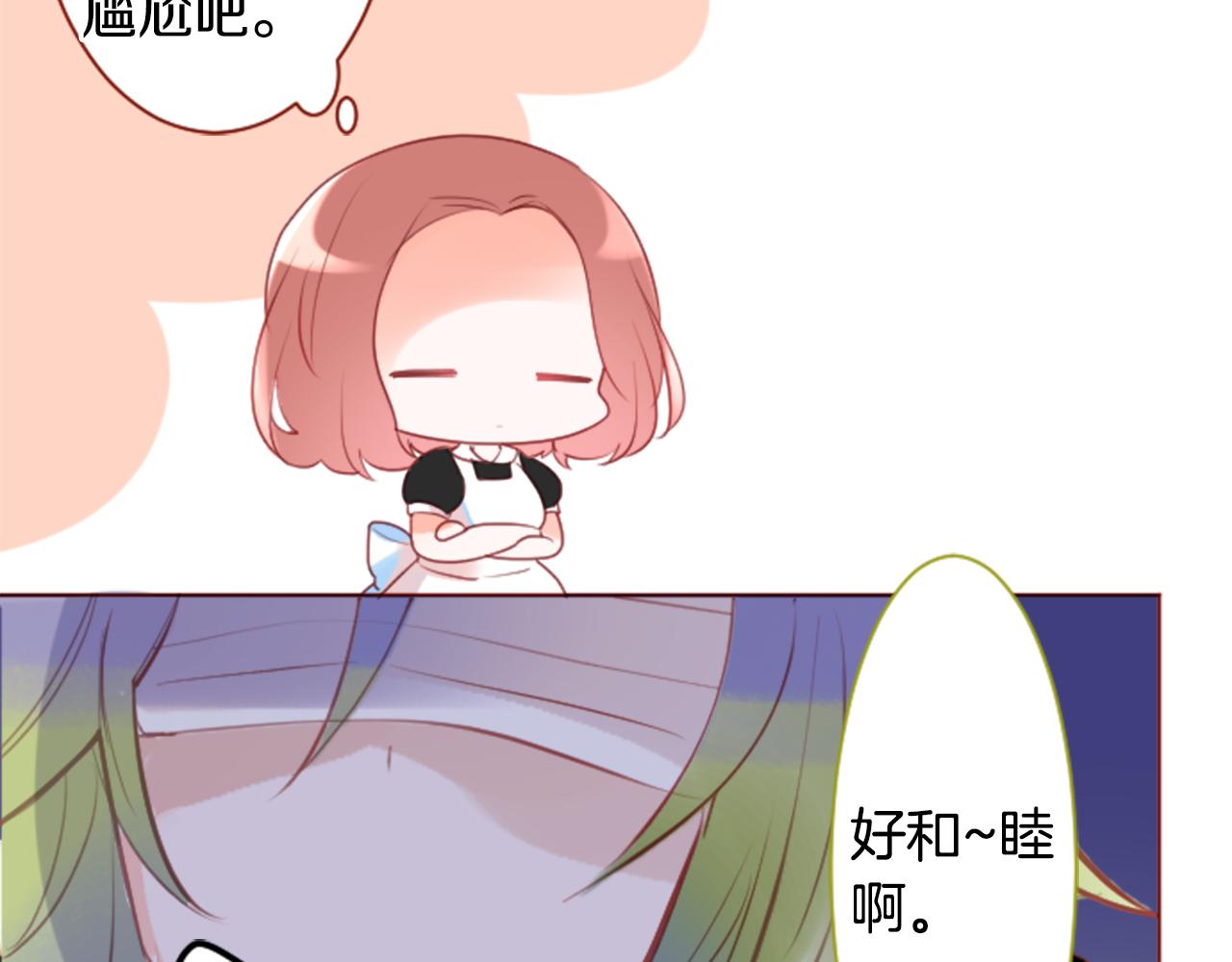 第136话 回归的春天暂停期44