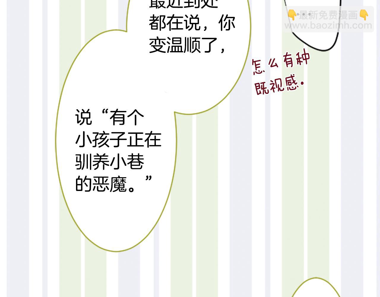 第136话 回归的春天暂停期46