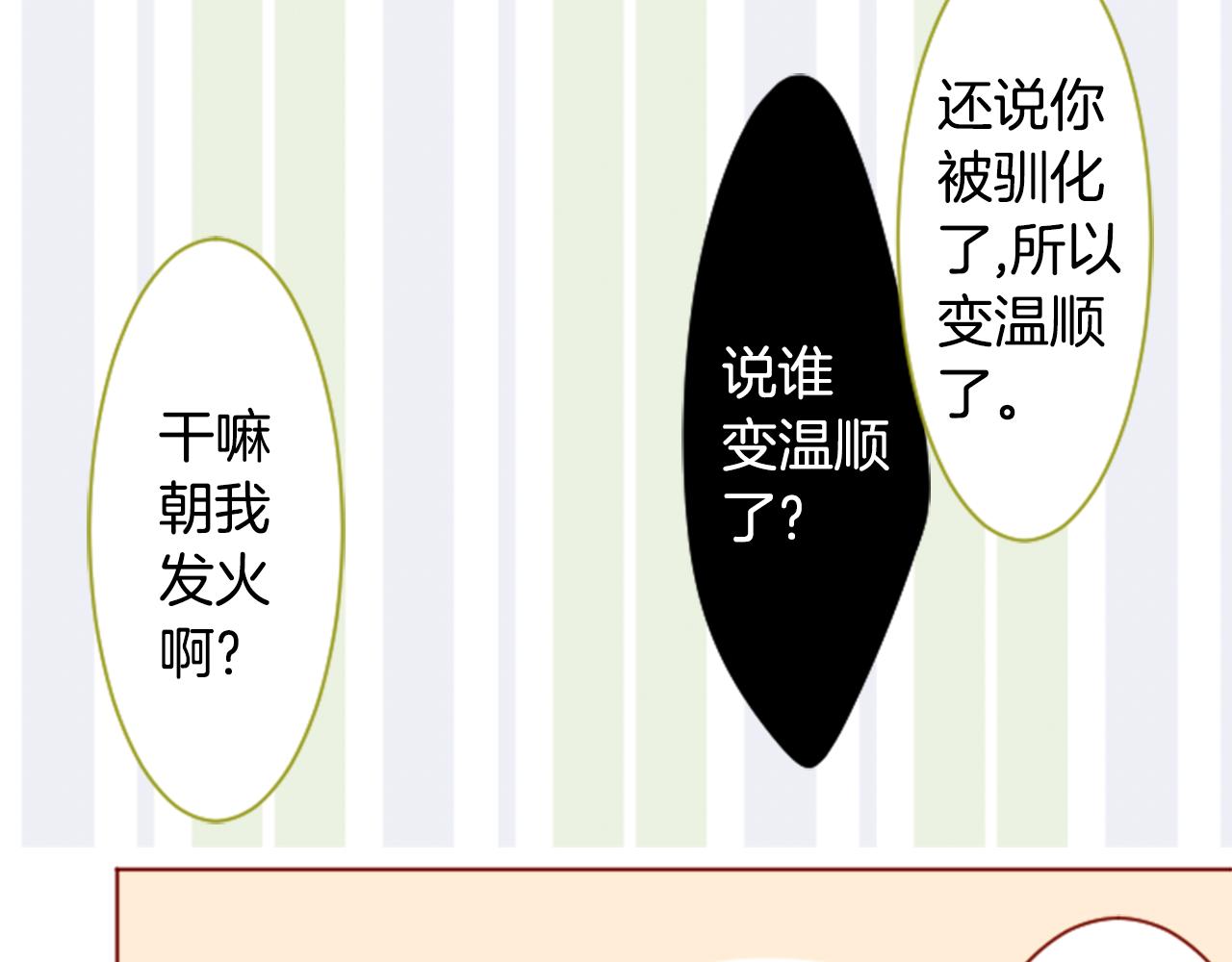 第136话 回归的春天暂停期47
