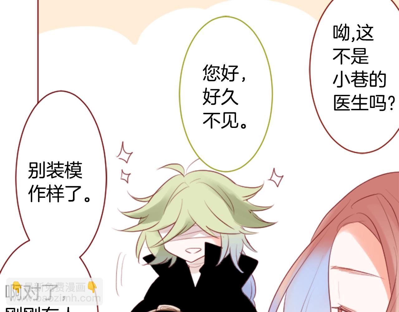 第136话 回归的春天暂停期52