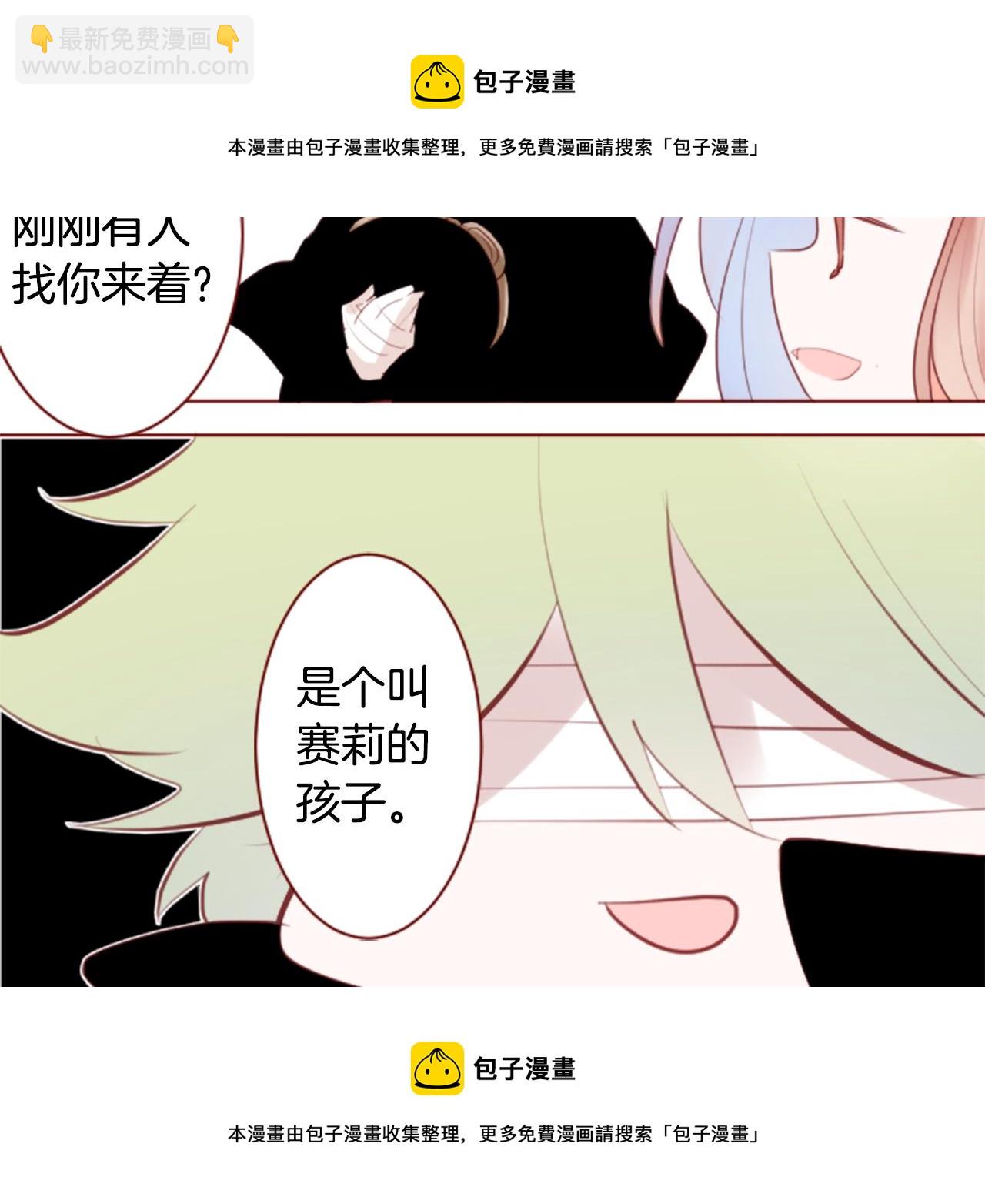 第136话 回归的春天暂停期53