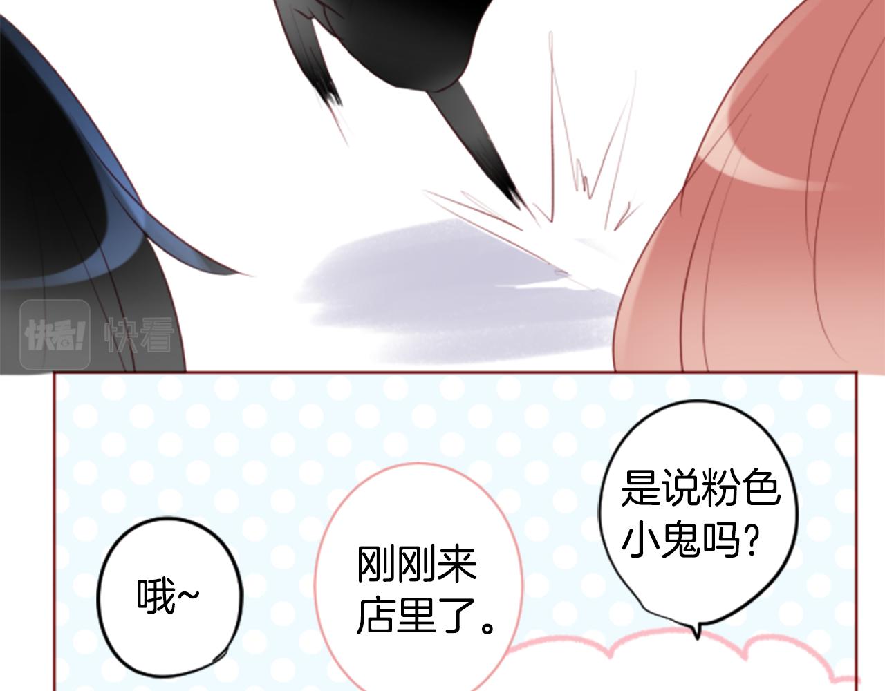 第136话 回归的春天暂停期55