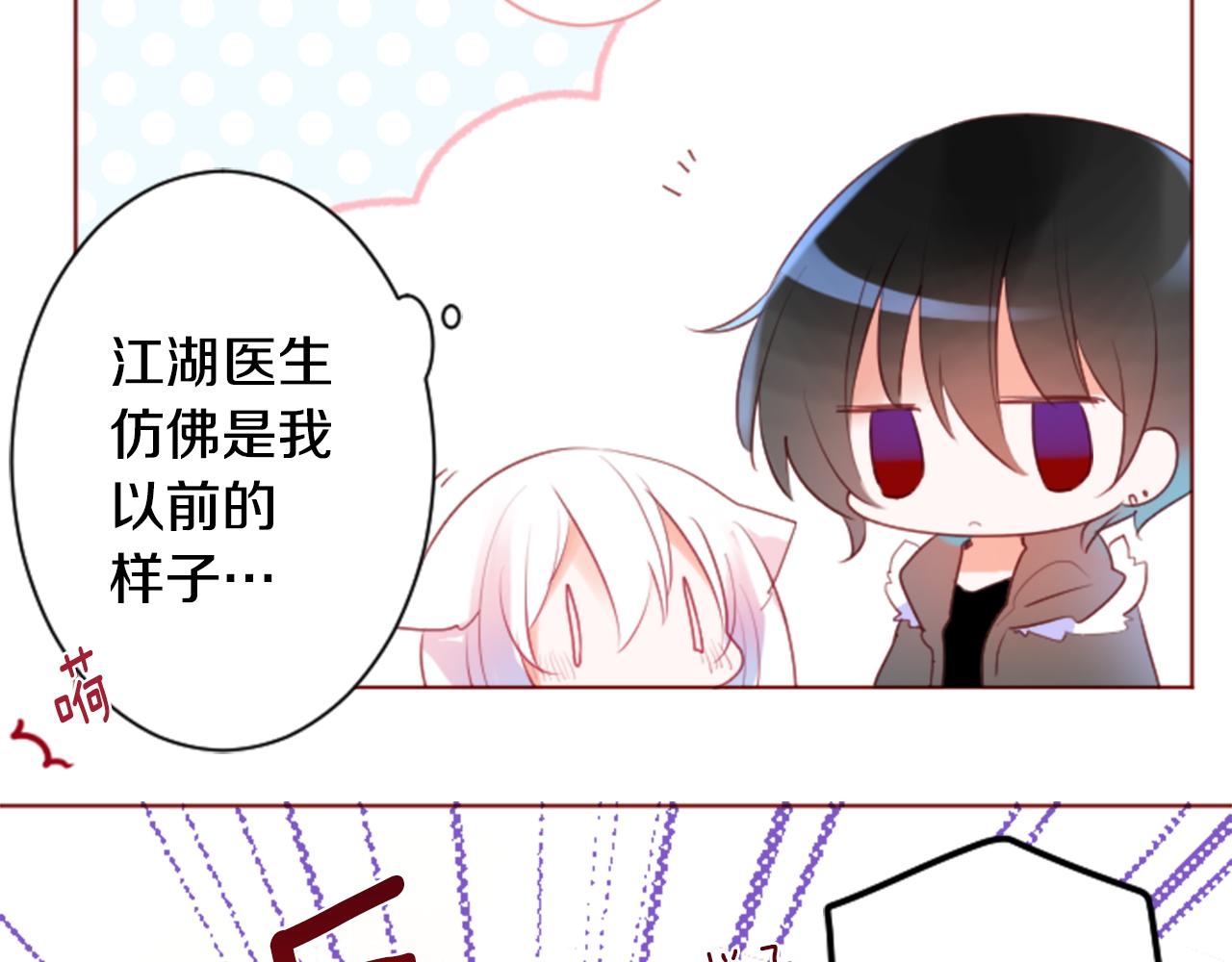 第136话 回归的春天暂停期56