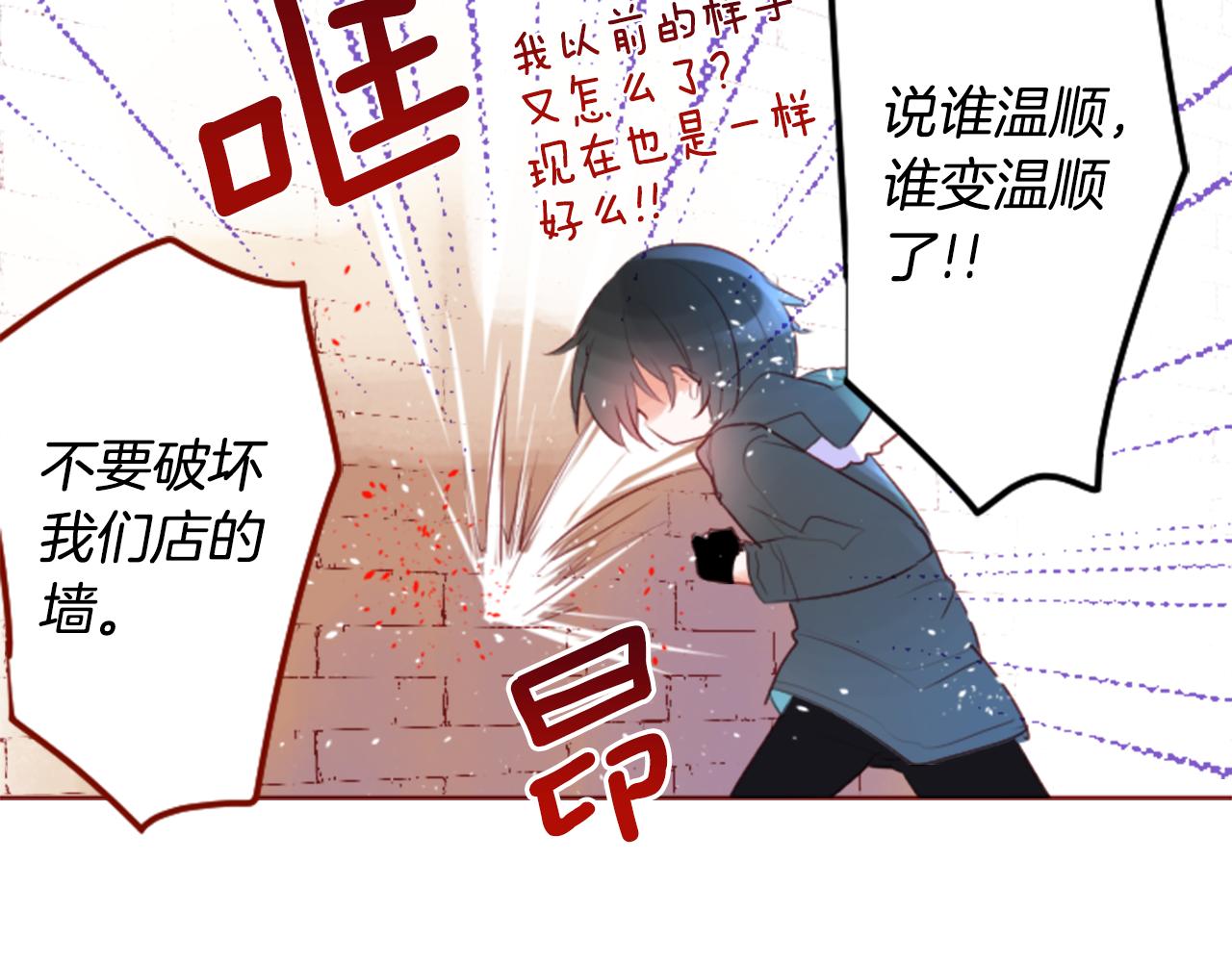第136话 回归的春天暂停期57