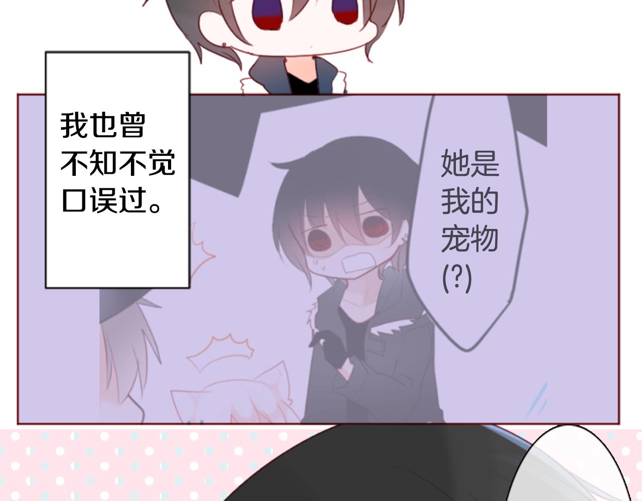第136话 回归的春天暂停期60