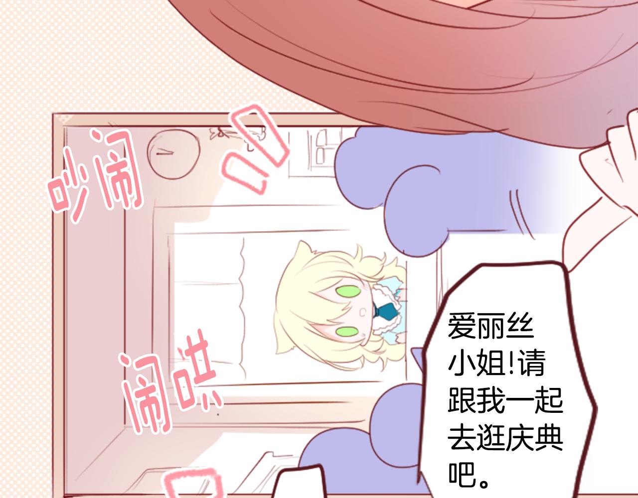 第136话 回归的春天暂停期65