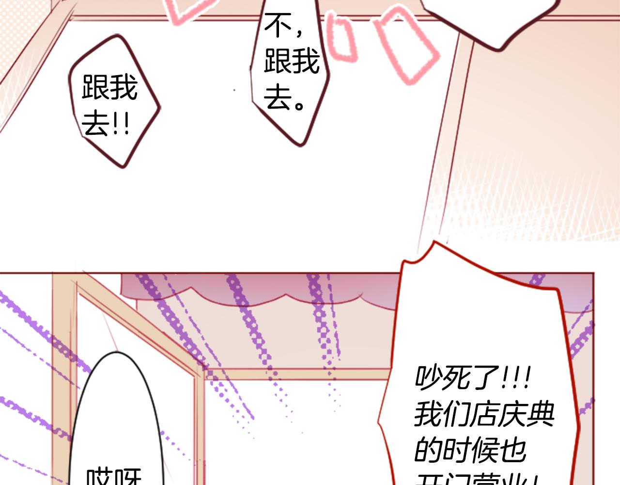 第136话 回归的春天暂停期66