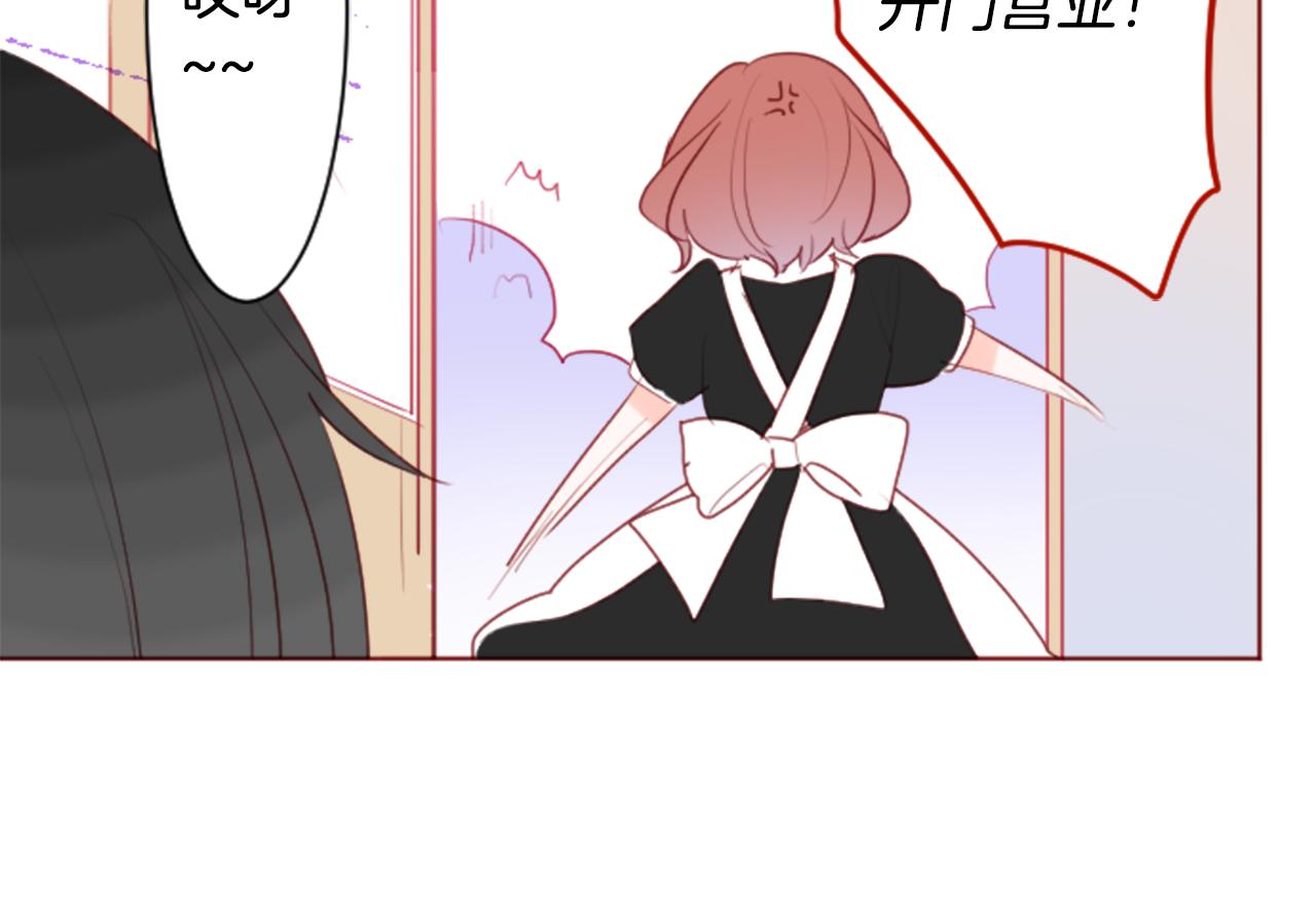 第136话 回归的春天暂停期67
