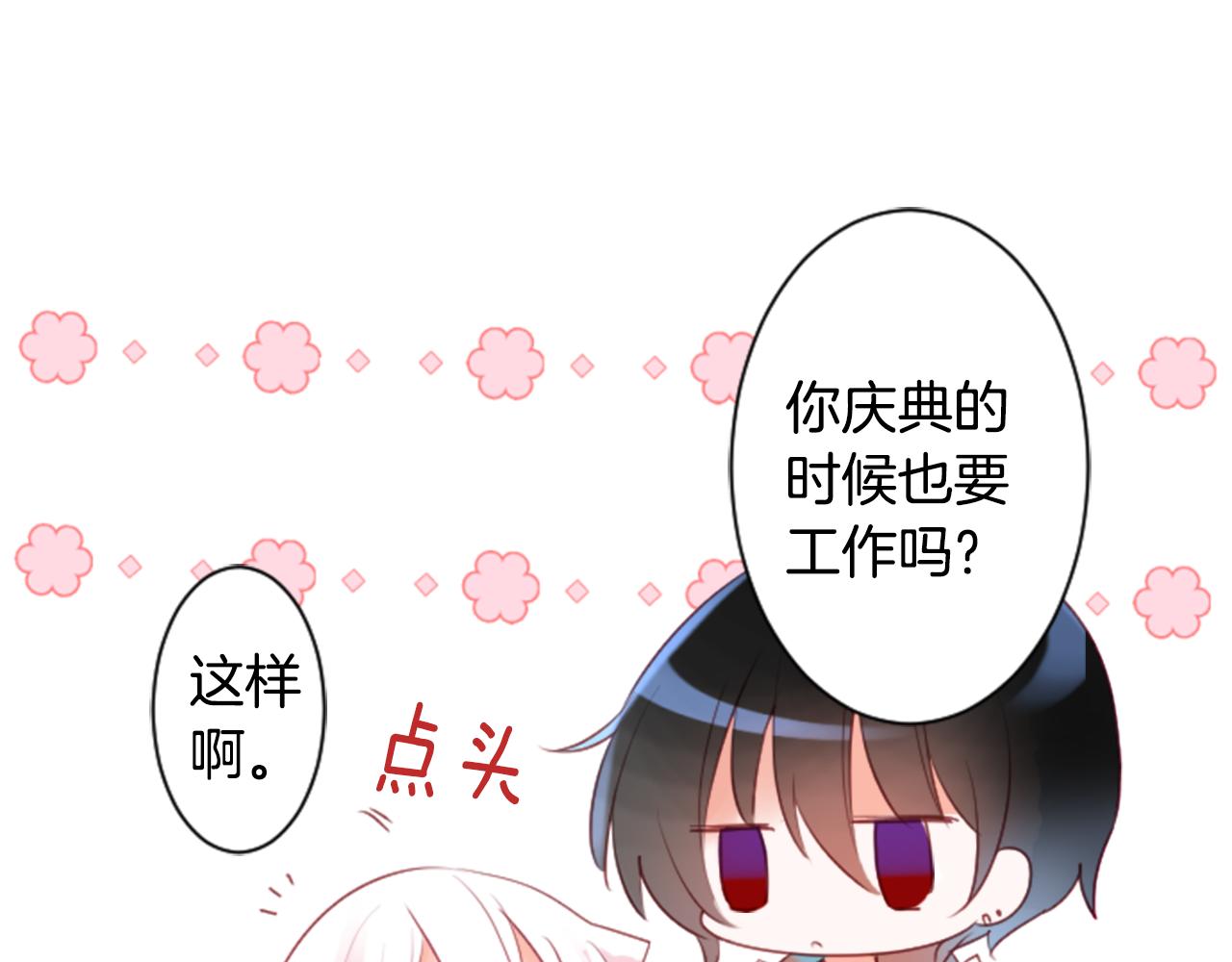 第136话 回归的春天暂停期68