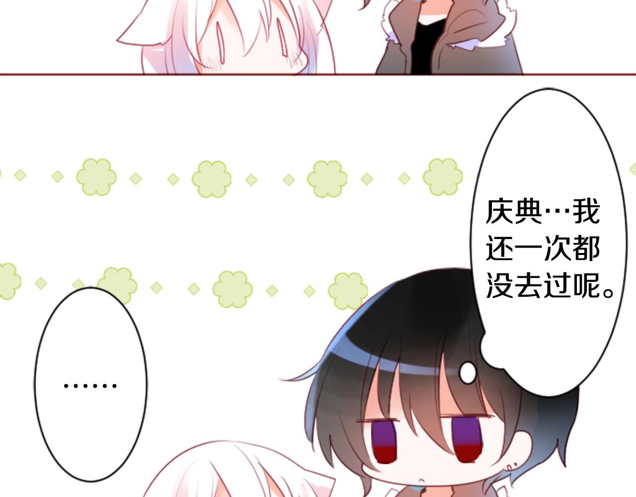 第136话 回归的春天暂停期69