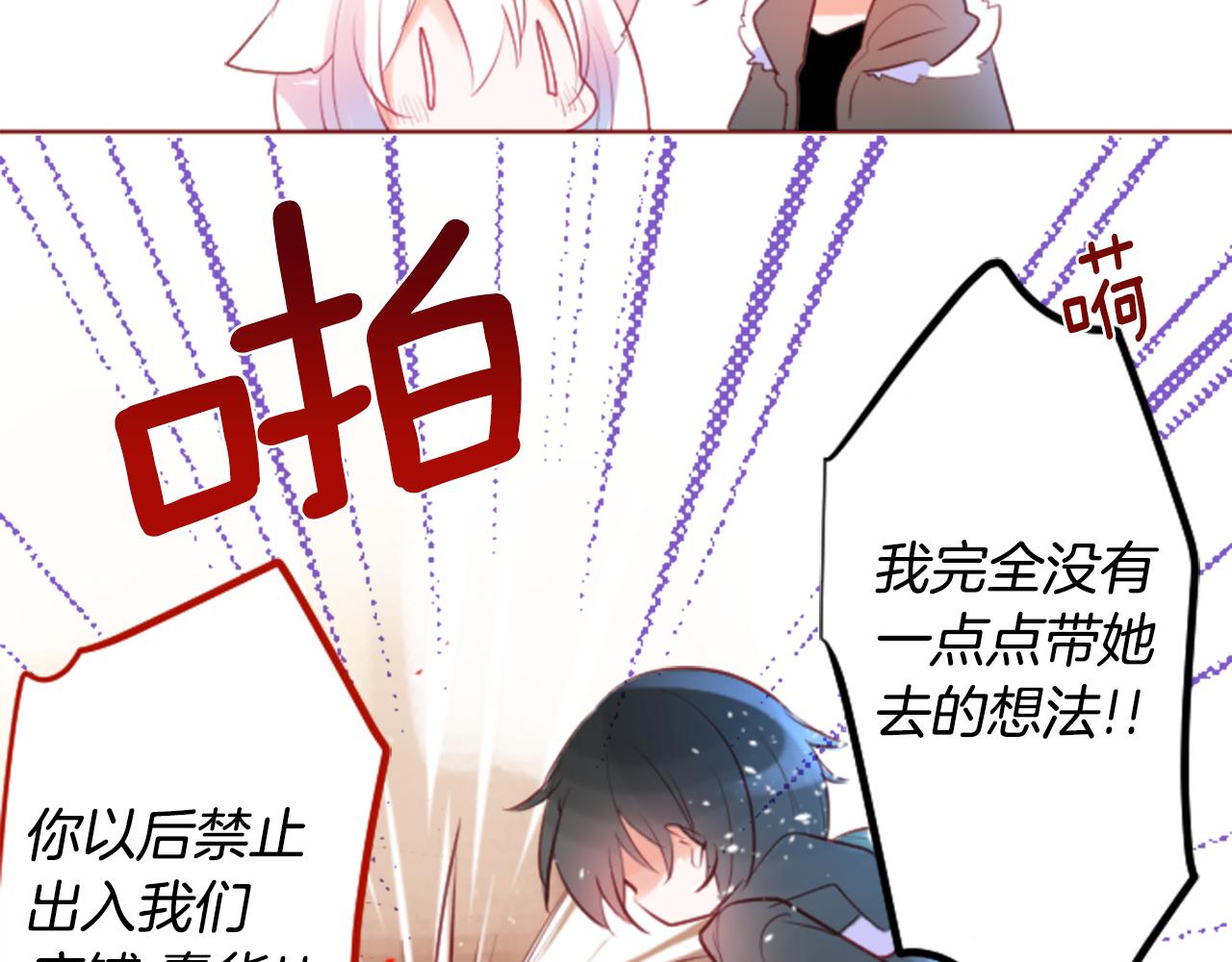 第136话 回归的春天暂停期70